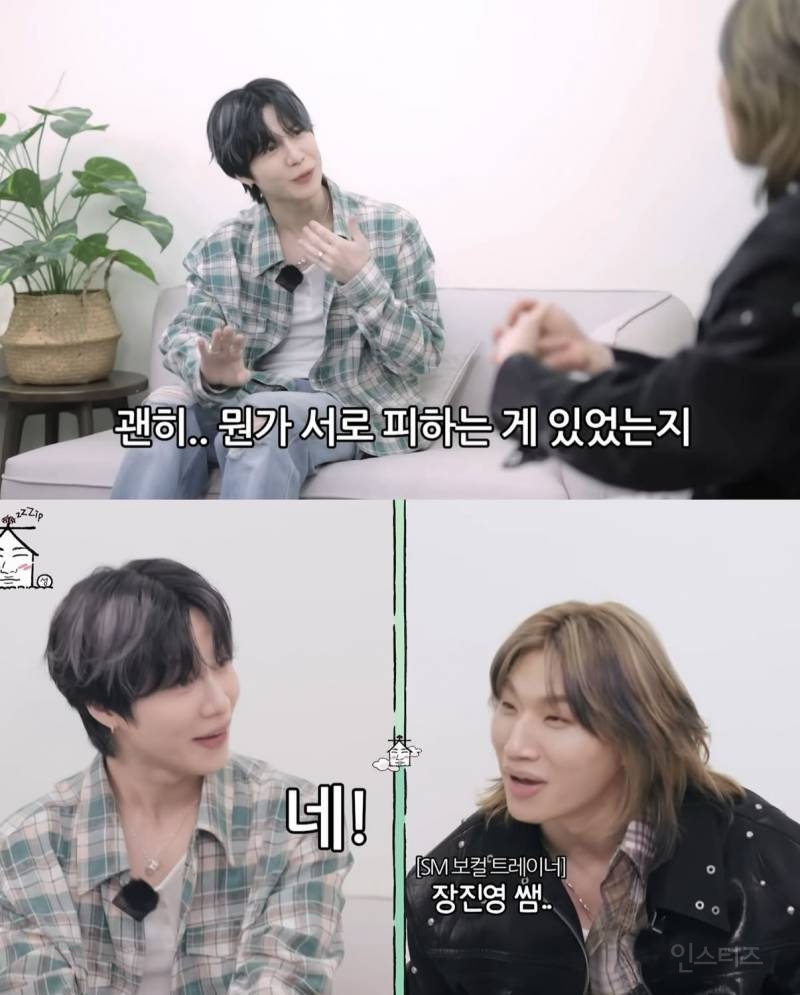 연습생이 YG 연습곡 가져오면 바꾼 SM | 인스티즈