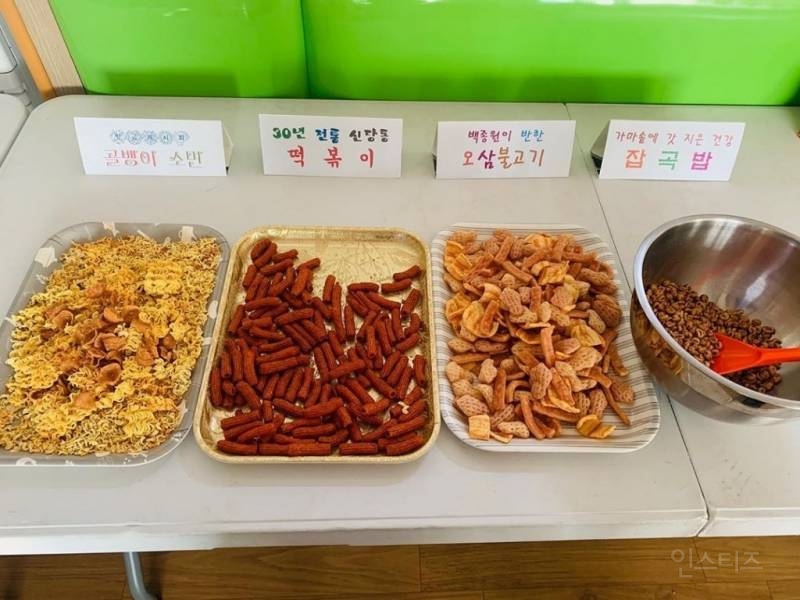 요즘 유치원 부페 식당 논란.jpg | 인스티즈