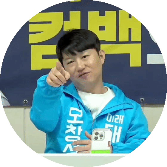 대통령 아들 결혼식 테러글 쓴 놈 근황 | 인스티즈