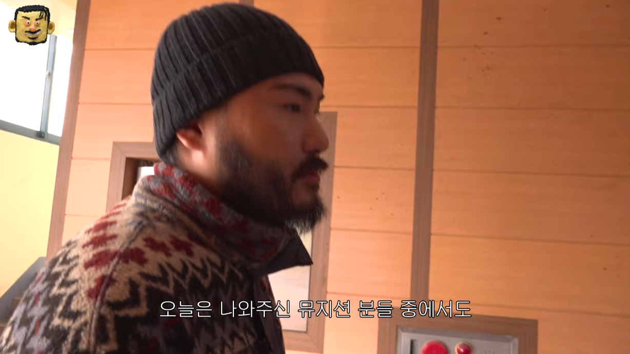[스쿨오브락] 간만에 카더가든의 장난기를 쫙 빼게 만든 게스트.jpg | 인스티즈