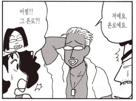 짱구는 못말려 오수 충격 근황 | 인스티즈