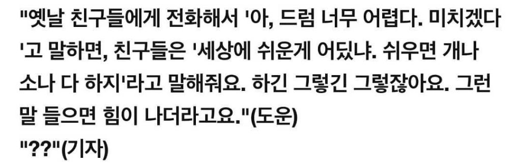 T한테어떻게해야상처를줄수잇을까요.twt | 인스티즈