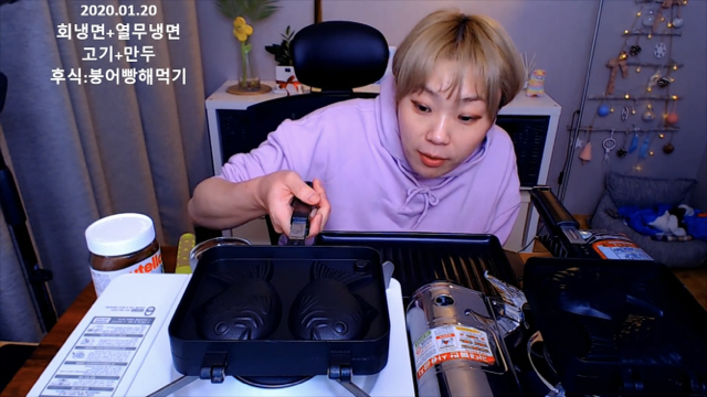 만명의 시어머님과 붕어빵 만든 입짧은햇님 | 인스티즈
