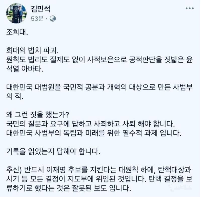 30년 근무한 현직 판사도 이해 못하는 것ㄷㄷ | 인스티즈
