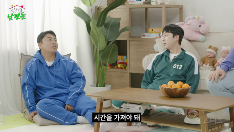 결혼 13년 차 곽범이 말하는 와이프 화 풀어주는 팁.jpg | 인스티즈