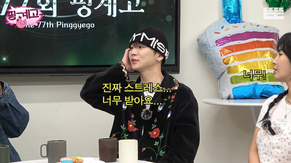 [핑계고] 샤이니 키, 소녀시대 유리가 말하는 아이돌 수납동선 | 인스티즈