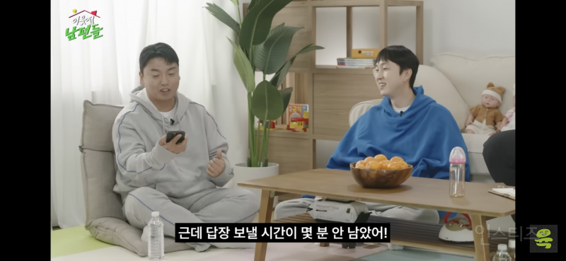 와이프가 임밍아웃할 때 리액션 잘해야 하는 이유 (ft.곽범) | 인스티즈