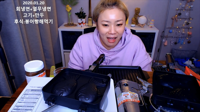 만명의 시어머님과 붕어빵 만든 입짧은햇님 | 인스티즈