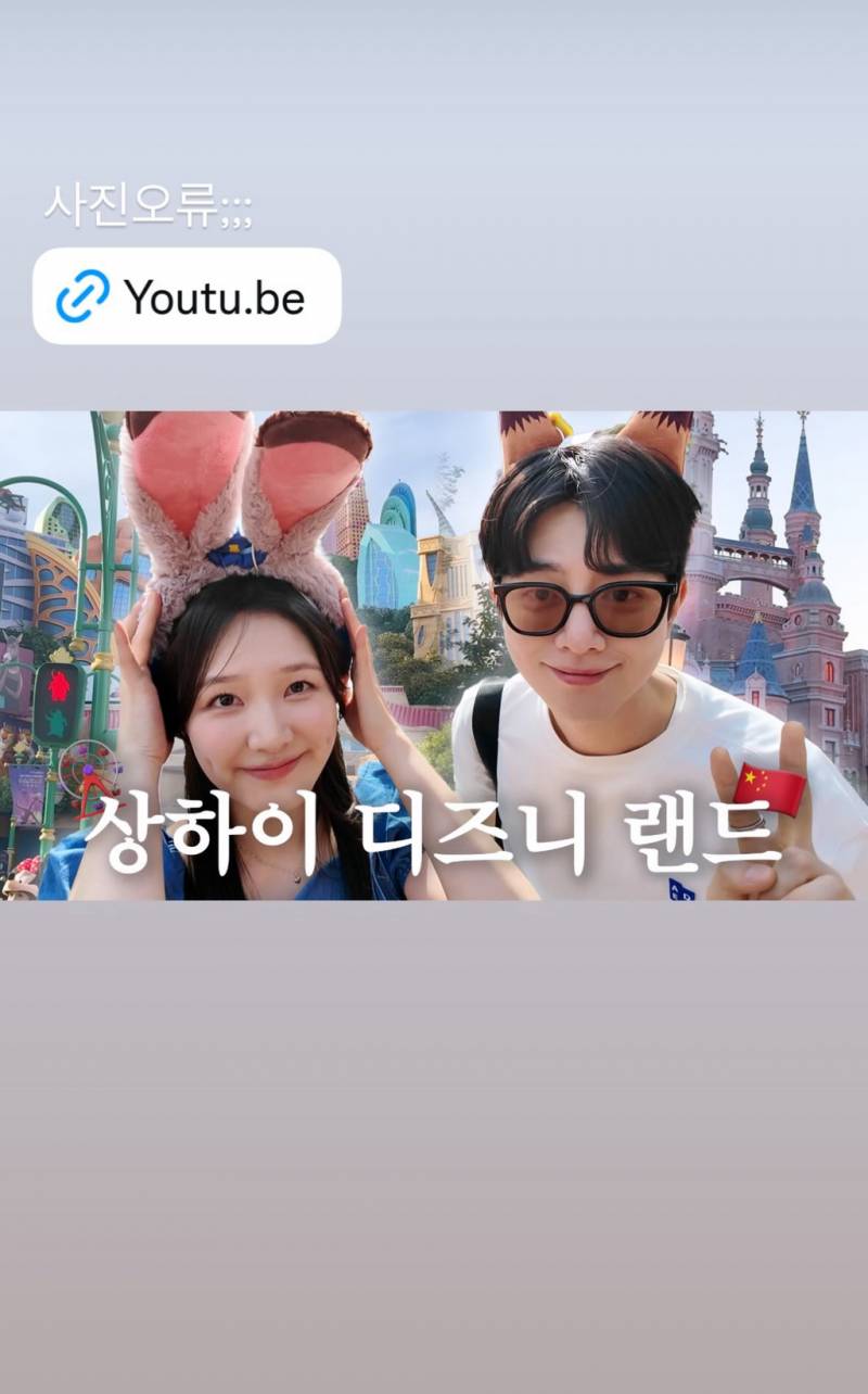 현재 난리 난 연애남매 재형 인스타스토리.JPG | 인스티즈