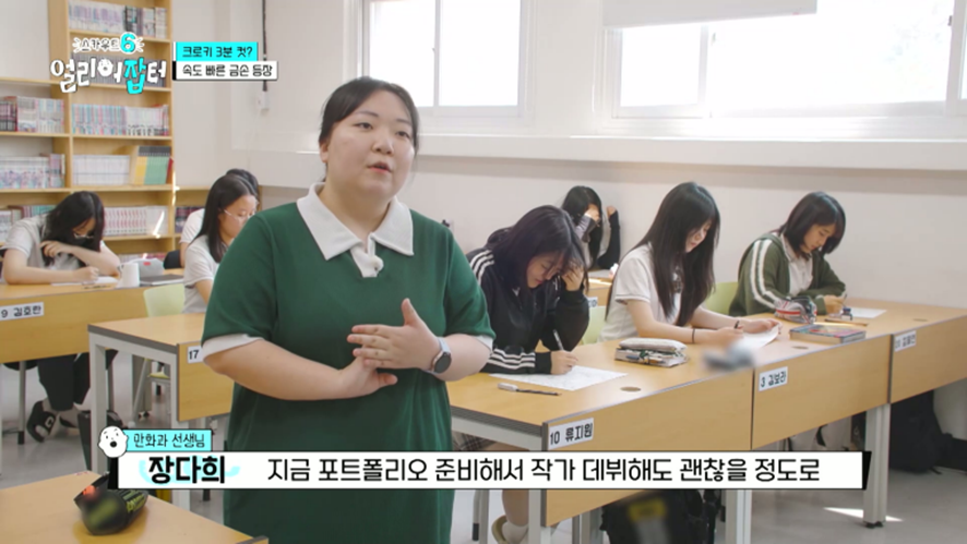 그림으로 총수익 5백만원 벌었다는 고등학생 | 인스티즈
