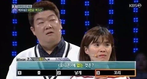 대부분 탈락한 1대 100 레전드 문제들 | 인스티즈