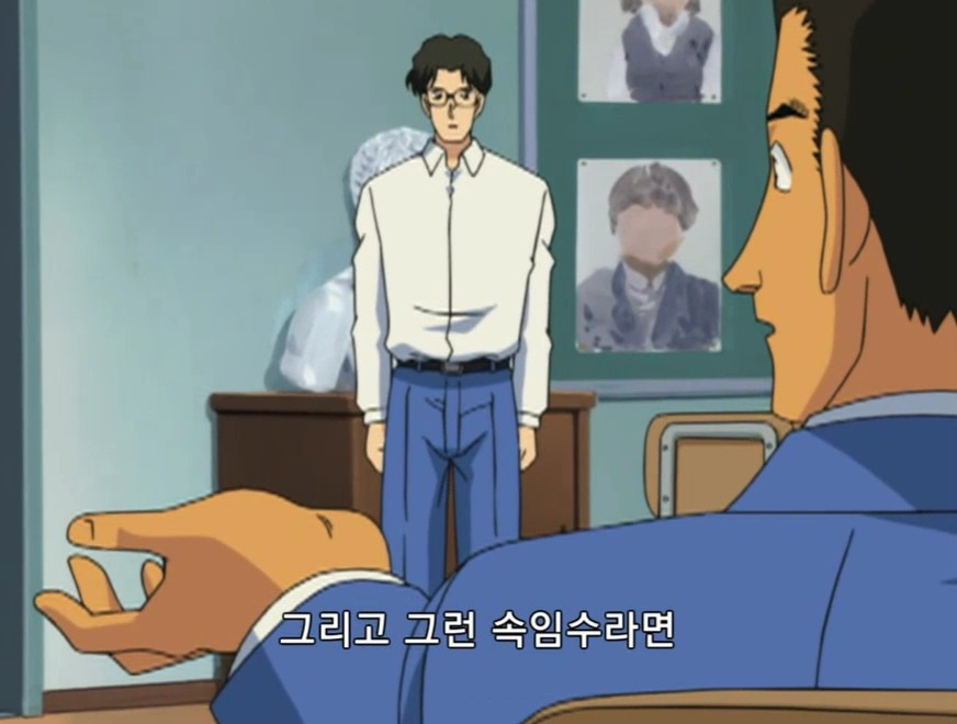 [명탐정 코난] 테이탄 고등학교의 괴담 (후편) - 3 - | 인스티즈