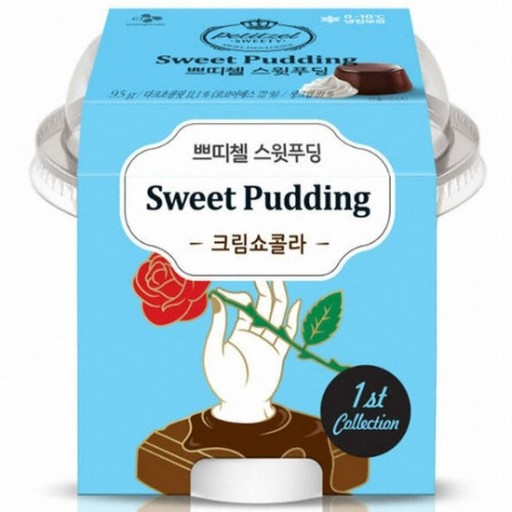 한국 푸딩 덕후들의 아픈 손가락 | 인스티즈