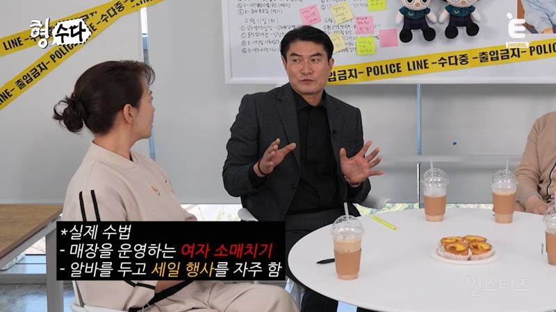 강남 고속 터미널 소매치기 수법ㄷㄷ | 인스티즈