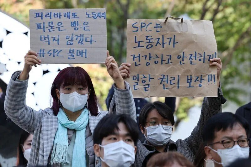 SPC그룹 세 번째 '끼임' 사망… 사람보다 빵 반죽이 중요한 '지옥'