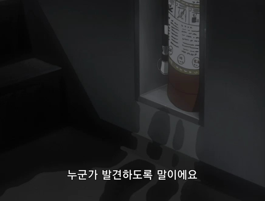 [명탐정 코난] 테이탄 고등학교의 괴담 (후편) - 3 - | 인스티즈