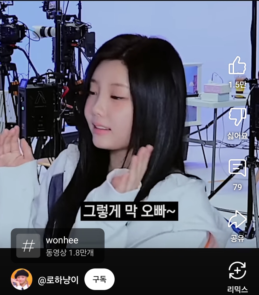 친오빠랑 사이가 개웃긴 아일릿 원희ㅋㅋㅋ | 인스티즈