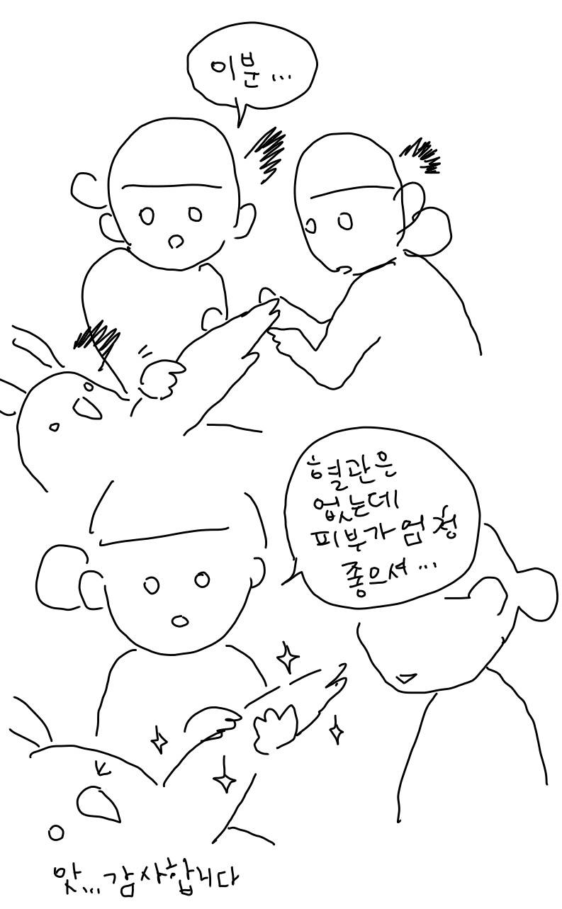 현재 간호사가 가장 기피한다는 혈관 없는 사람.JPG | 인스티즈