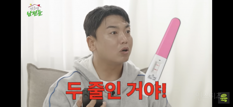 와이프가 임밍아웃할 때 리액션 잘해야 하는 이유 (ft.곽범) | 인스티즈
