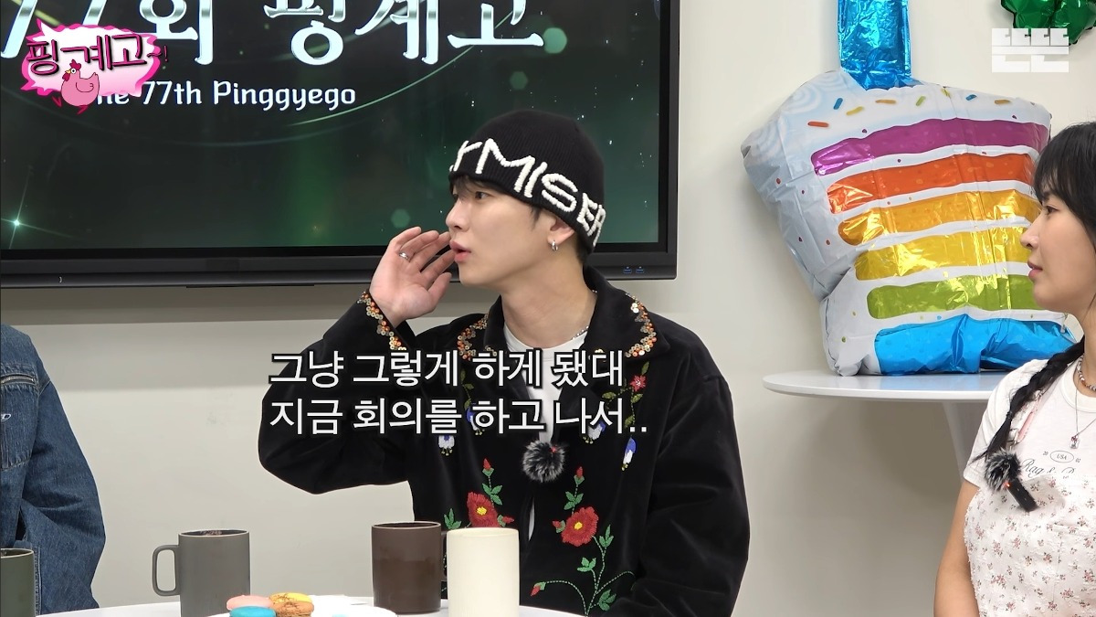 [핑계고] 샤이니 키, 소녀시대 유리가 말하는 아이돌 수납동선 | 인스티즈
