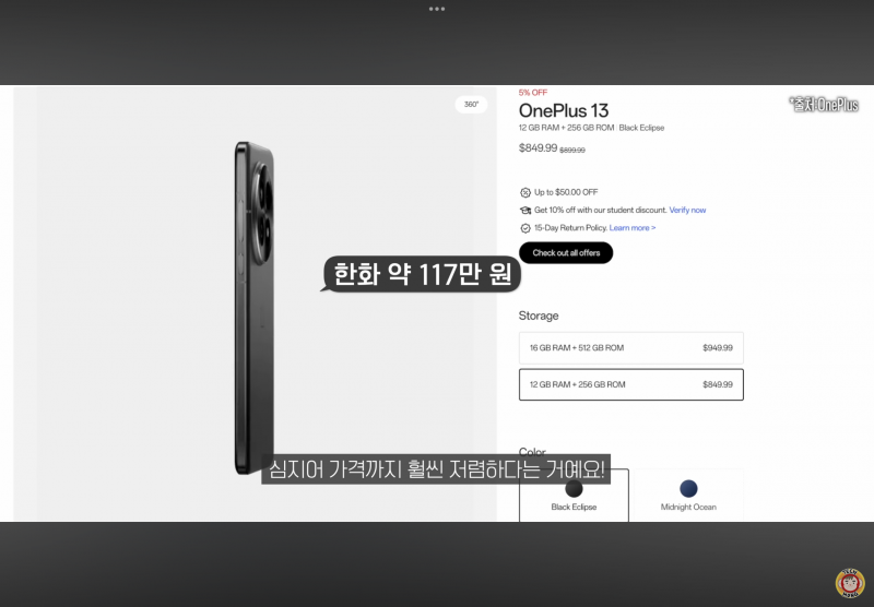 현재 중국폰한테도 밀린다는 갤럭시 감성..gif | 인스티즈