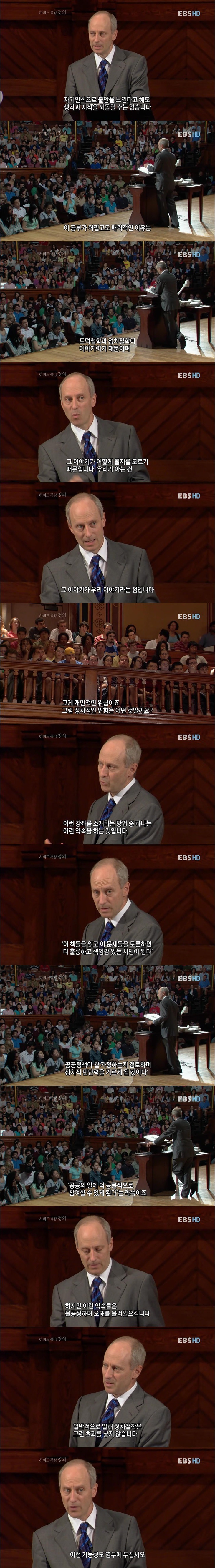 전력질주하는 열차 선로 끝에 인부 5명이 있고 브레이크가 고장이 났다 (feat.우리가 철학을 배워야 하는 이유) | 인스티즈