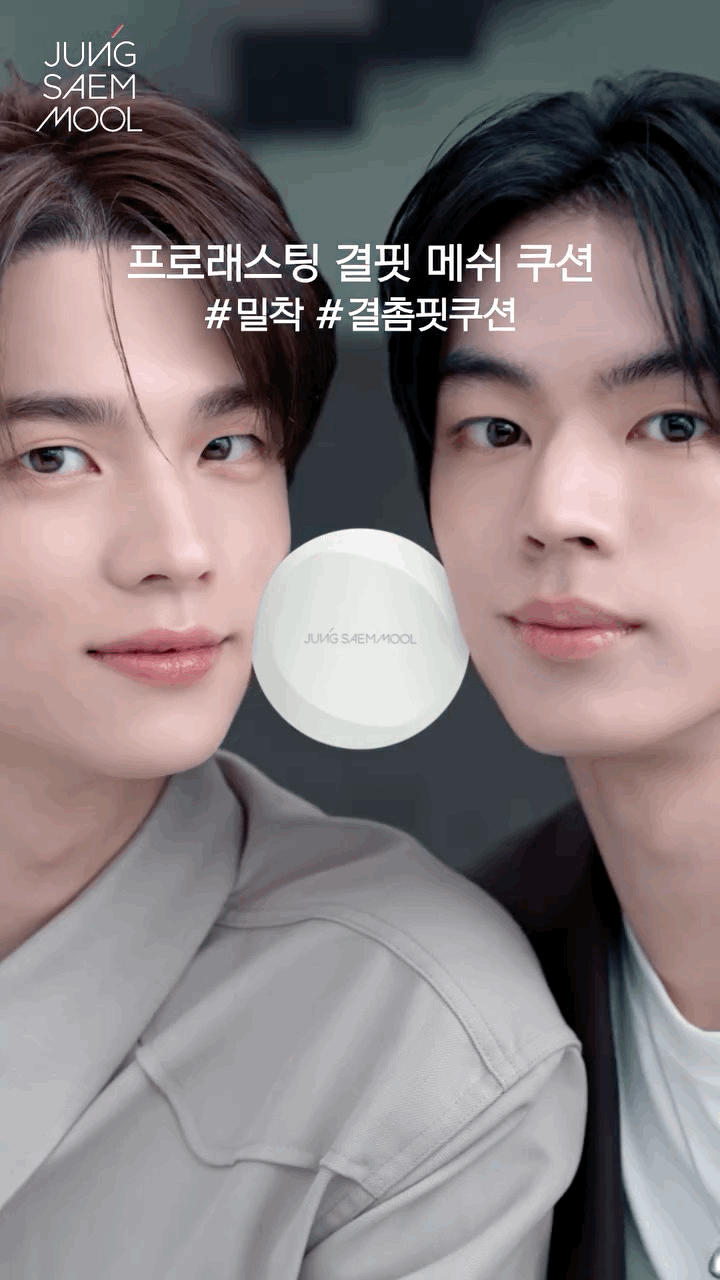 정샘물 NEW 모델.jpg | 인스티즈