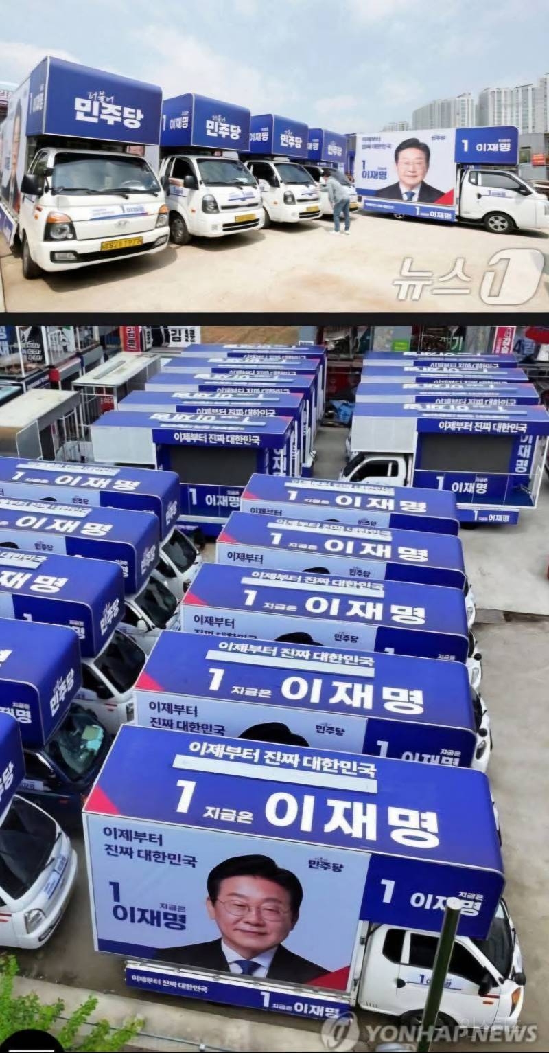 투표율 70%예상?? 이재명시대 맞구나ㄷㄷㄷㄷ