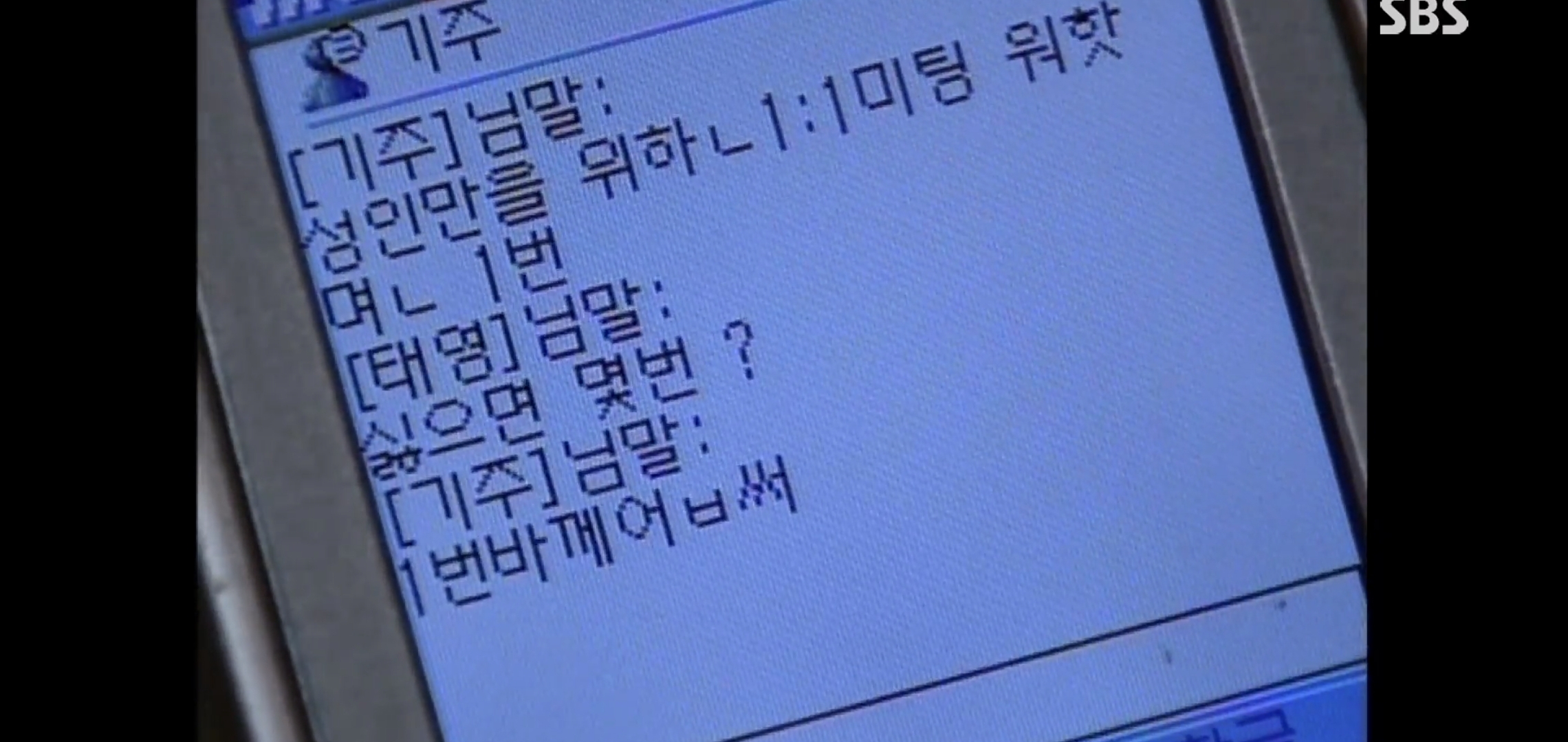 믿기지않는 로코드라마 남주 상태.jpg | 인스티즈