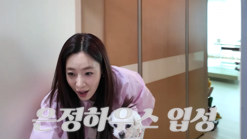 셀프관리 중독자인 여왕의집 함은정 일상.jpg