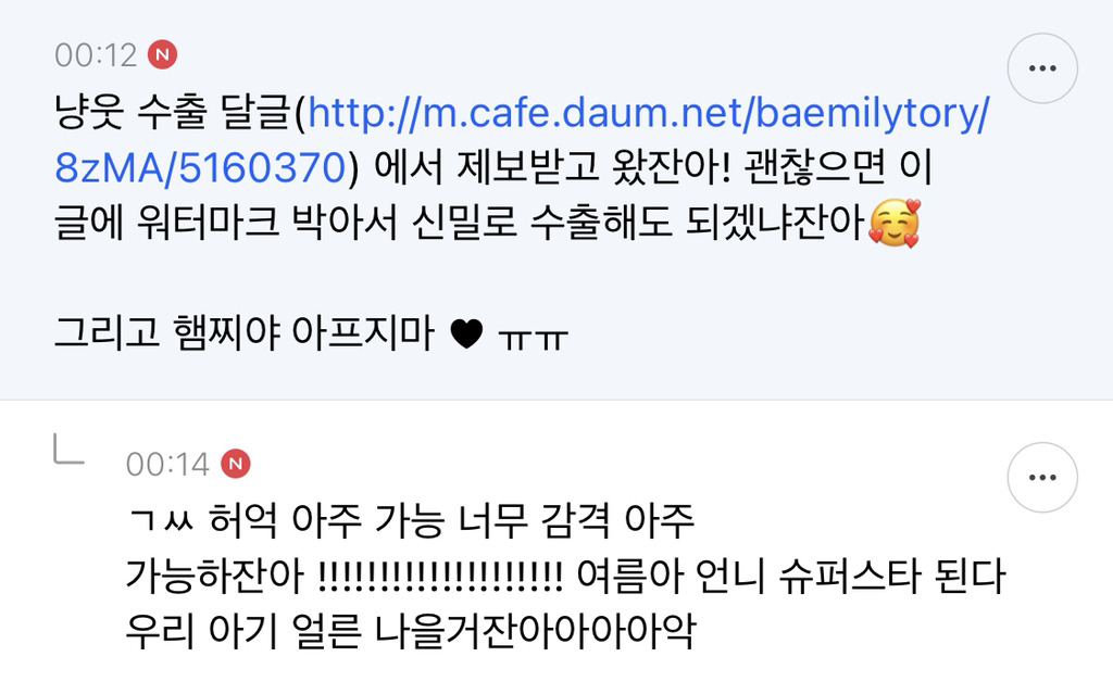 우리 햄찌 처방 받은 약 양 좀 봐ㅠ | 인스티즈