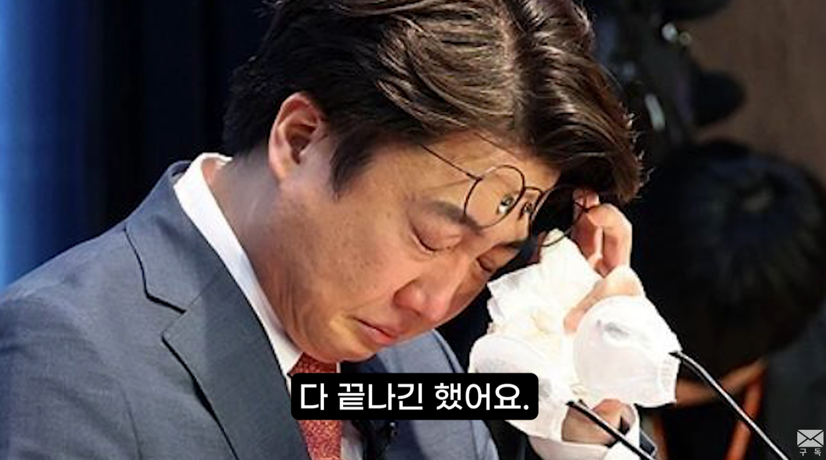 이준석 성상납 의혹 빼박 녹취록 풀버전 공개됨 | 인스티즈