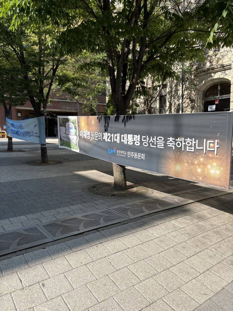 현재 𝙅𝙊𝙉𝙉𝘼 폭주중인 중앙대 상황.JPG | 인스티즈