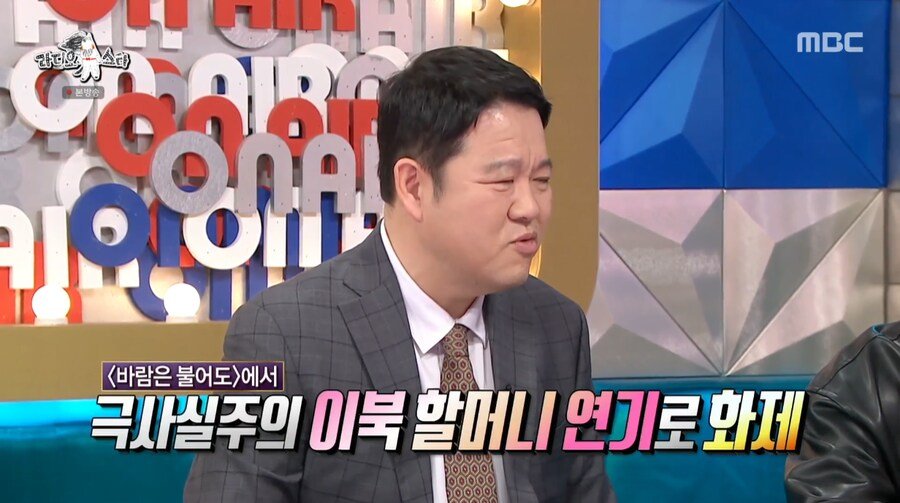 거침없이 하이킥에서 나문희 캐릭터의 실제 모델 | 인스티즈