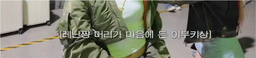 [스우파3] 촌스럽다고 반응 난리난 일본팀 한본어/일본어 자막 | 인스티즈