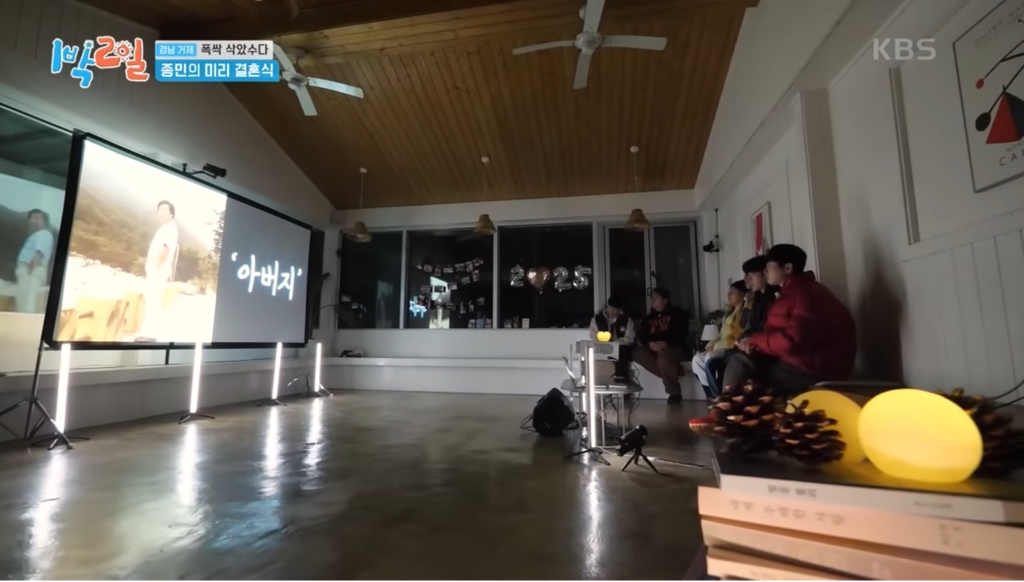 어제자 눈물샘 폭발시킨 1박2일 김종민 결혼축하영상.jpg | 인스티즈