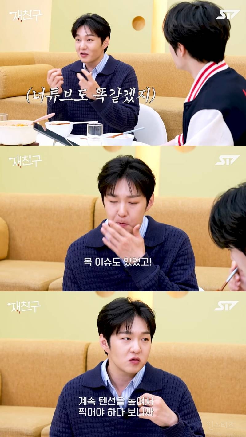 이창섭이 전과자 하차한 이유 | 인스티즈