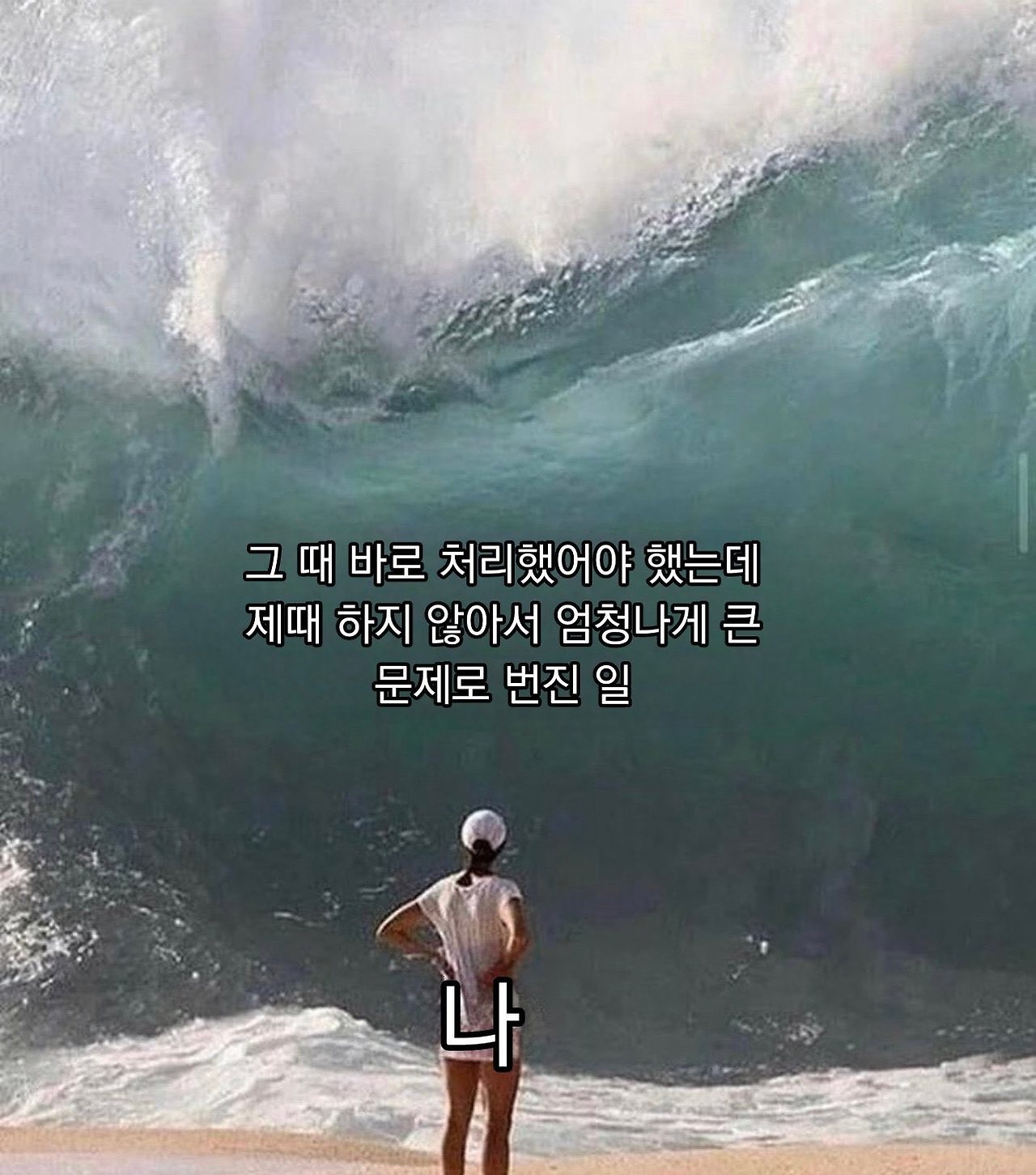 현재 연휴로 일 미룬 직장인들 상황