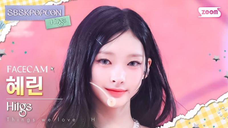 에스파 카리나, 아이브 레이 닮았다고 말 나오는 신인