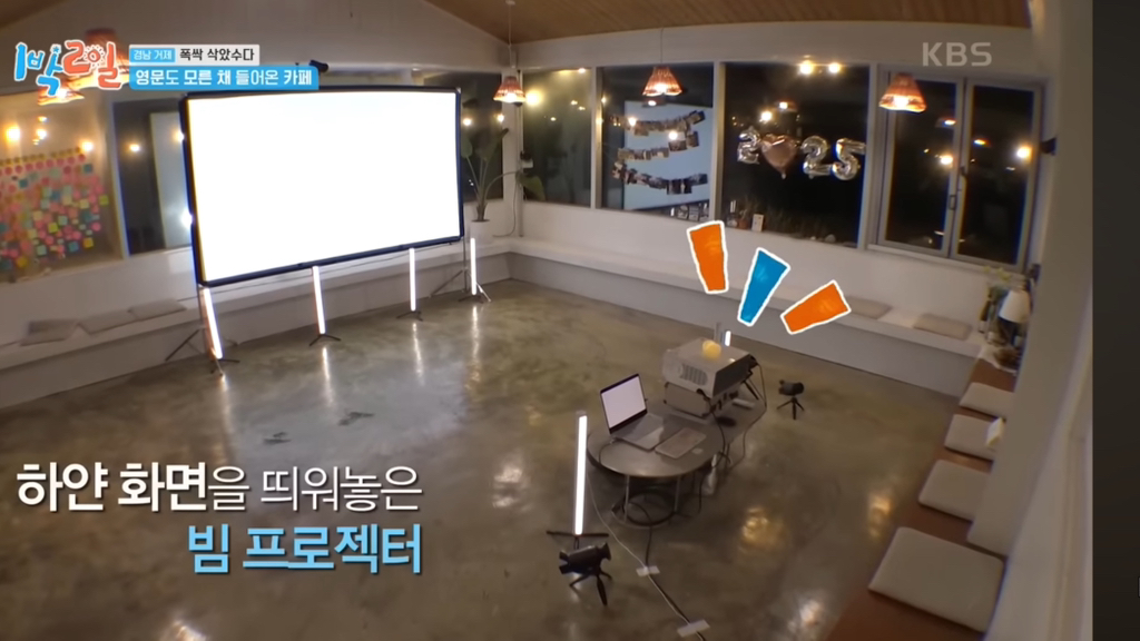 어제자 눈물샘 폭발시킨 1박2일 김종민 결혼축하영상.jpg | 인스티즈