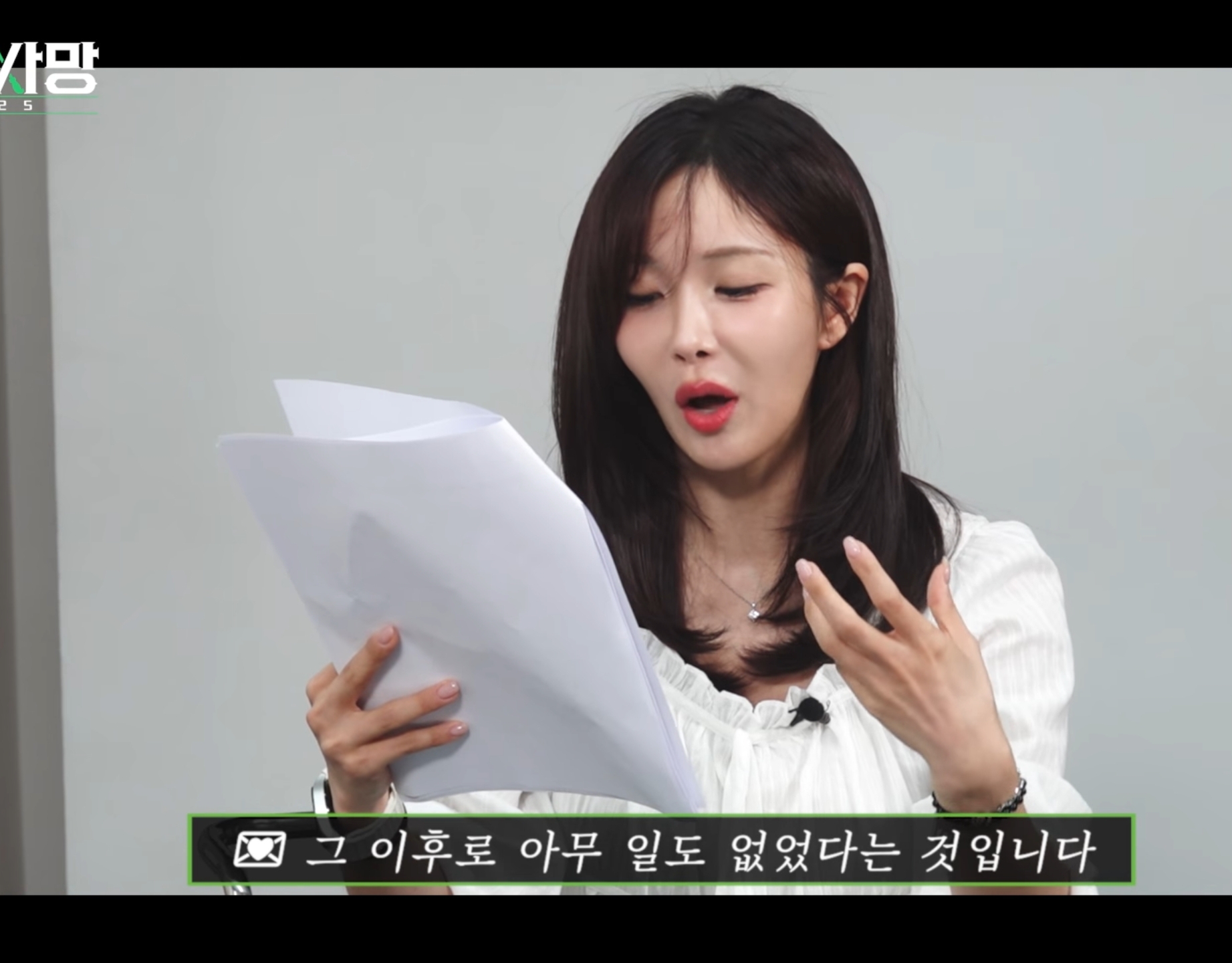 고우리 : 