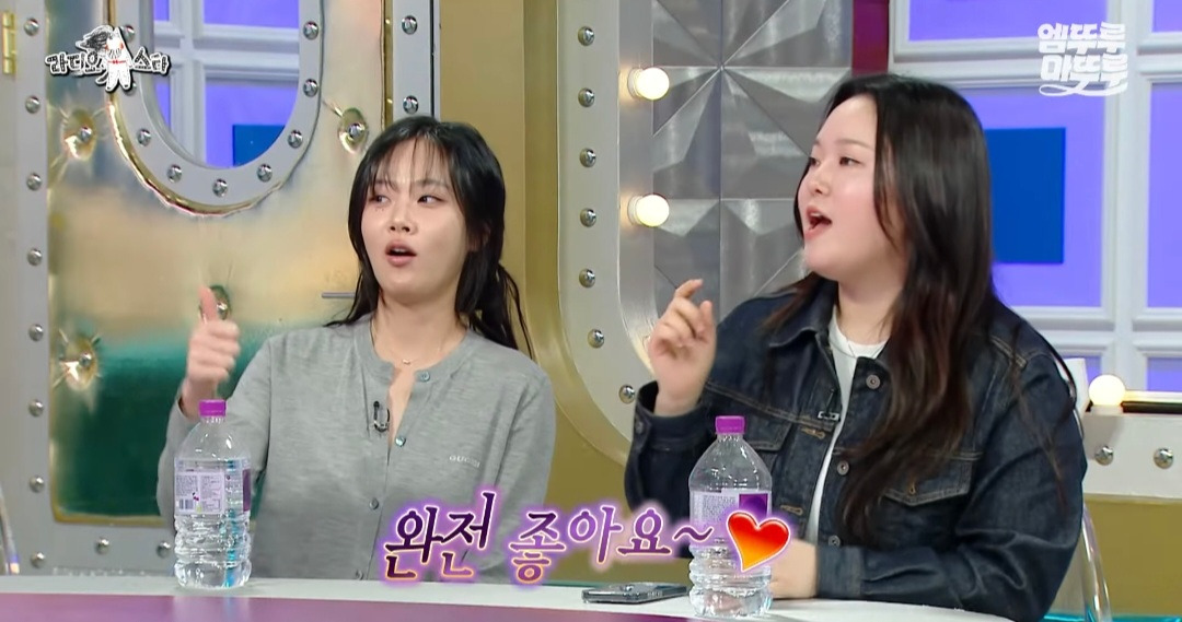[라디오스타] 모쏠 찰스엔터의 이상형 목록 | 인스티즈