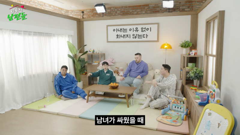 결혼 13년 차 곽범이 말하는 와이프 화 풀어주는 팁.jpg