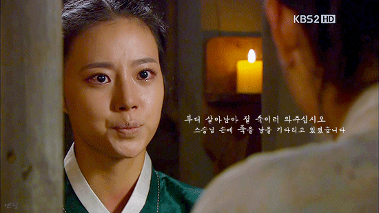 10년전 문채원이 연기했던 레전드 사극 캐릭터 | 인스티즈