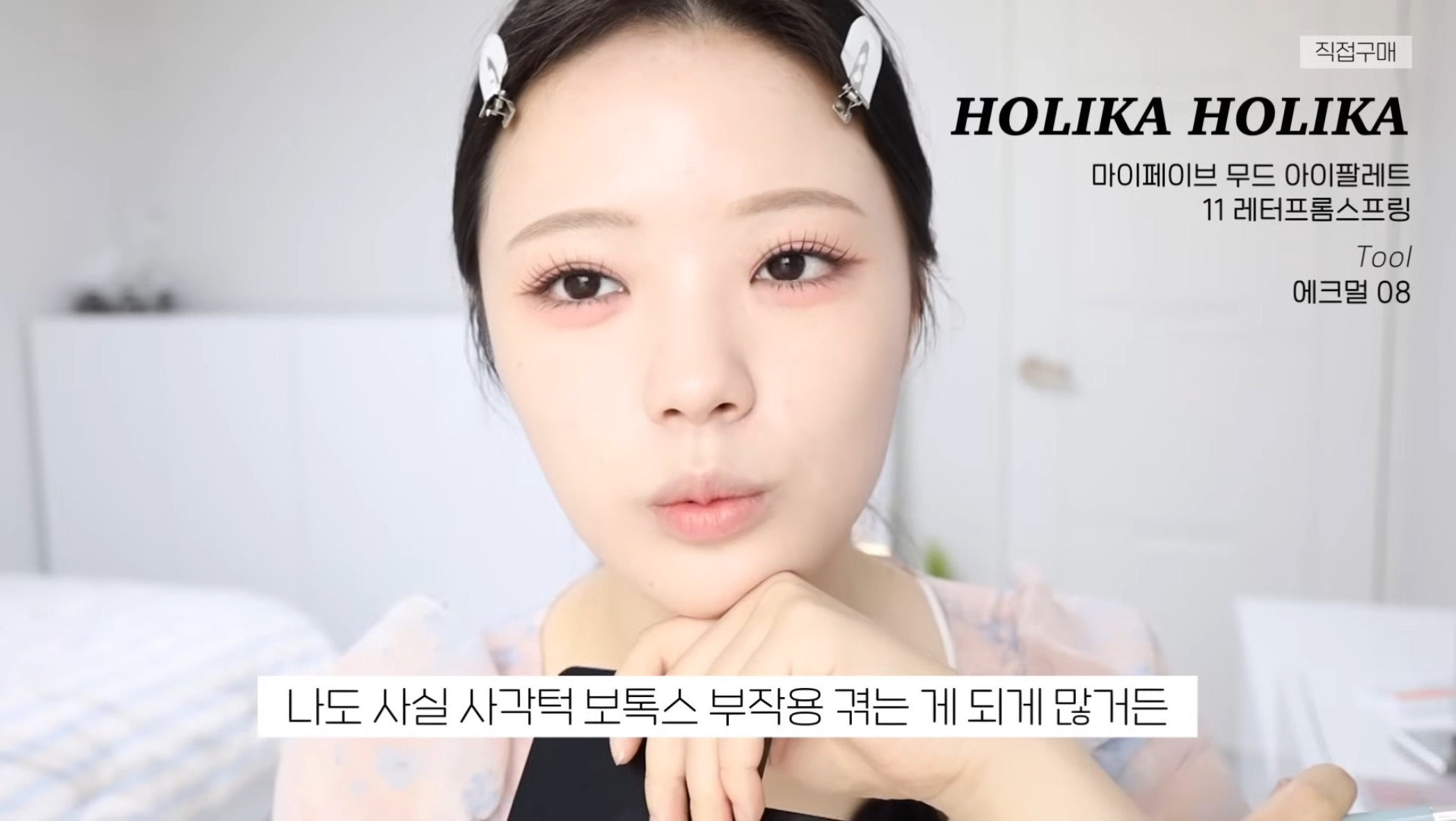 정말 쉽게 생각하는 사각턱 보톡스의 부작용들 | 인스티즈