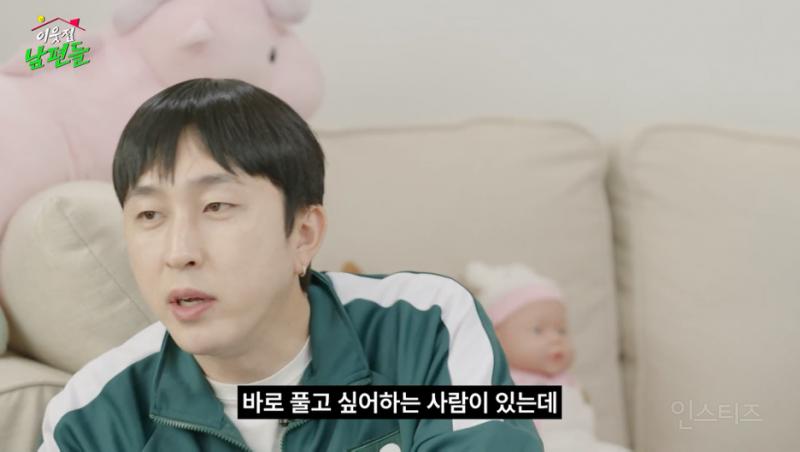 결혼 13년 차 곽범이 말하는 와이프 화 풀어주는 팁.jpg | 인스티즈