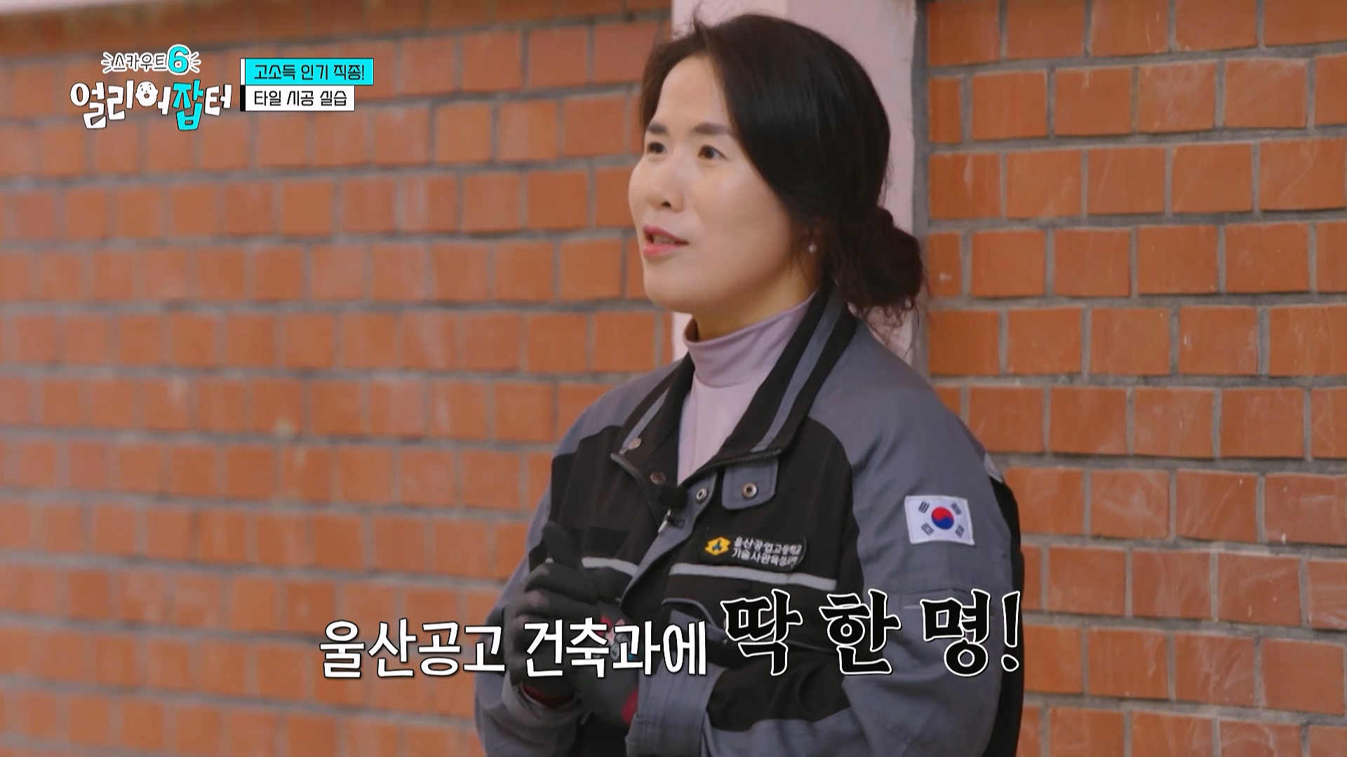 감다잃 인간은 쉽게 도전할 수 없는 직업...jpg | 인스티즈