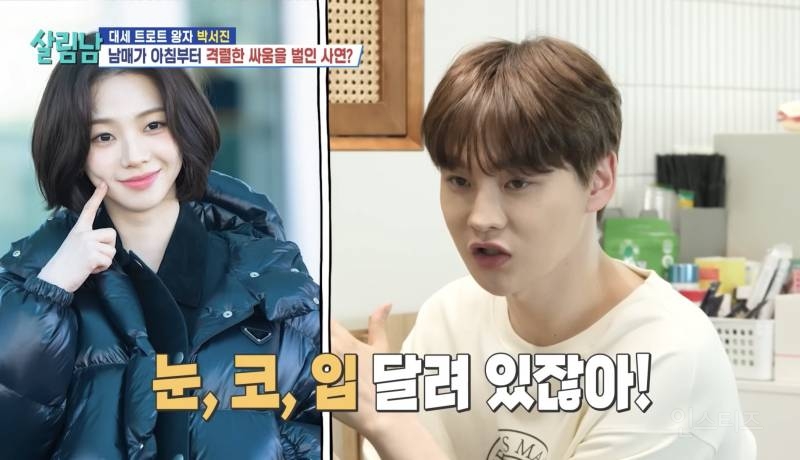 카리나 된다는 말 듣고 단발로 잘랐는데....jpg | 인스티즈