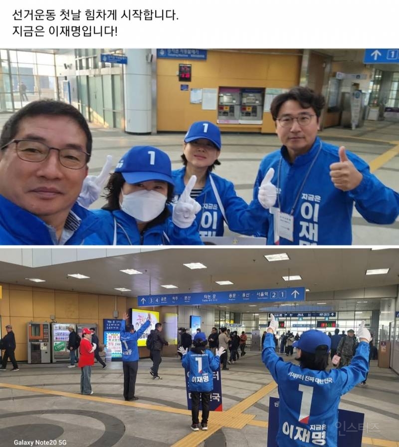 투표율 70%예상?? 이재명시대 맞구나ㄷㄷㄷㄷ | 인스티즈