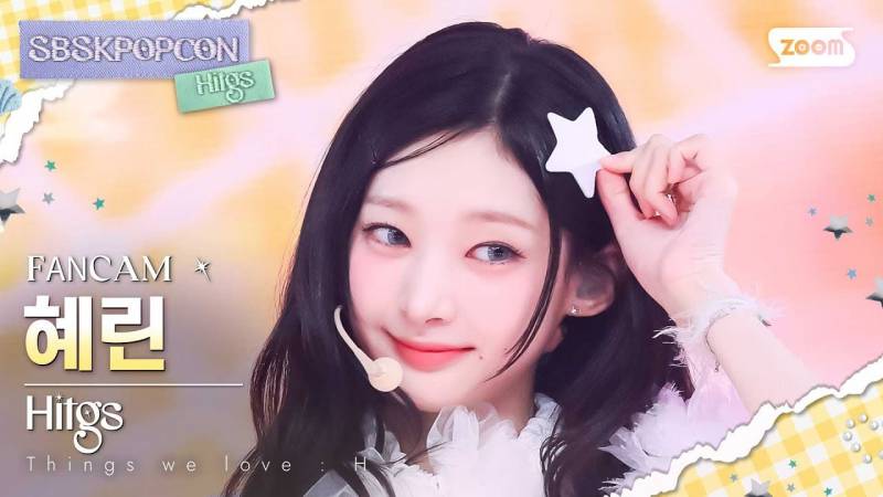 에스파 카리나, 아이브 레이 닮았다고 말 나오는 신인 | 인스티즈